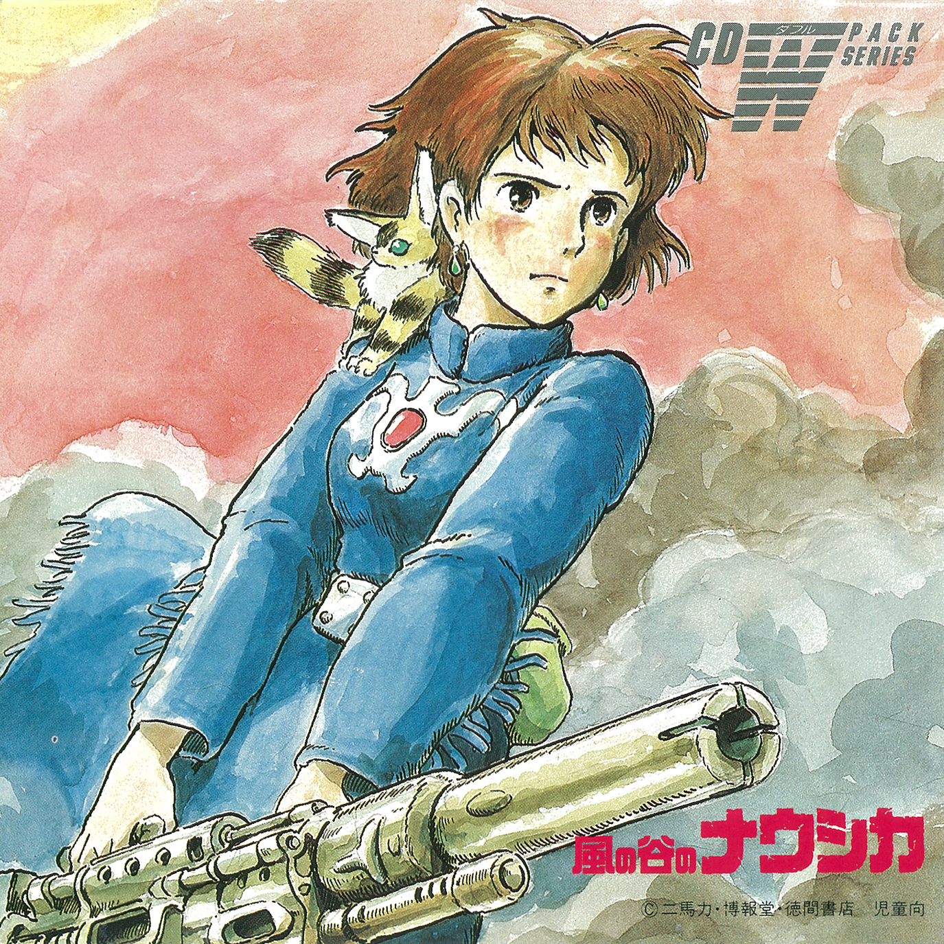 CD W PACK SERIES NAUSICAÄ Best Collection (1986) MP3